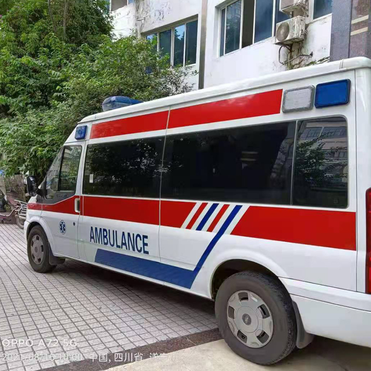 庆阳重症转院救护车出租